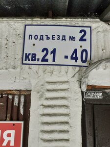 Ulitsa Obyedineniya, 70, Novosibirsk: photo