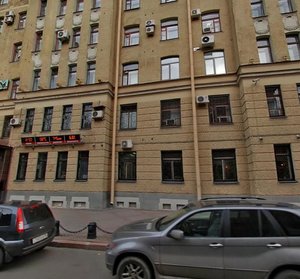 Kurlyandskaya Street, 1 ، سان بطرسبرغ: صورة