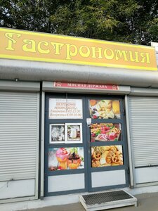 Tsentralnaya Street, 114Б ، : صورة