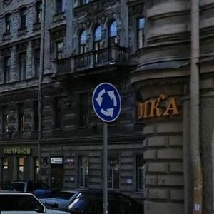 Пушкинская 14 санкт петербург