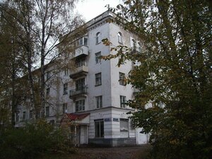 Kommunisticheskaya Street, 2/5 ، : صورة