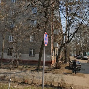 Kalinina Street, 1, Korolev: photo