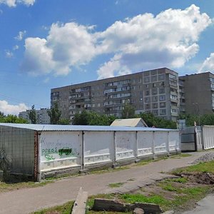 Vulytsia Heroiv Maidanu, 13, Cherkasy: photo