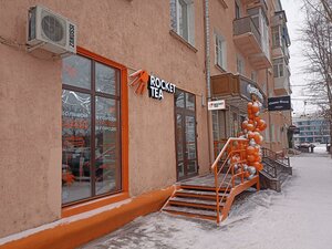 Lermontova Street, 4 ، أومسك: صورة