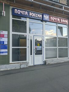 Nagorny Boulevard, 10, Moscow: photo