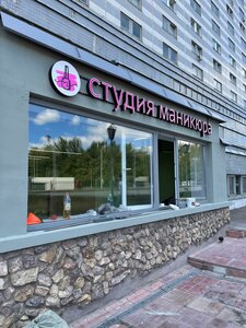 Malaya Yushunskaya Street, 1к1 ، موسكو: صورة