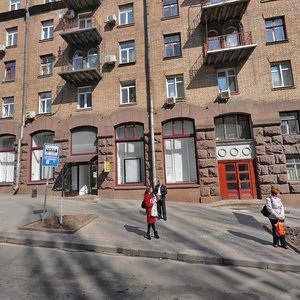 Tarasa Shevchenka Boulevard, 6 ، كييف: صورة