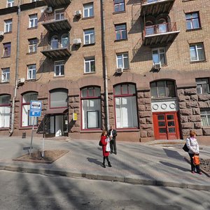 Tarasa Shevchenka Boulevard, No:6, Kiev: Fotoğraflar