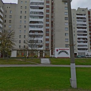 Vulica Chkalava, 1, : foto