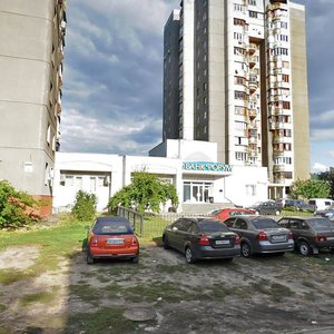 Heorhiia Toropovskoho Street, 43, Kyiv: photo