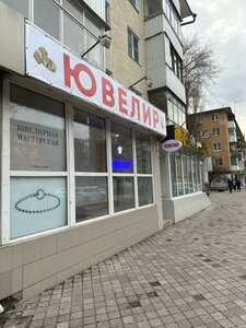 Lenina Avenue, 89, Rostov‑na‑Donu: photo