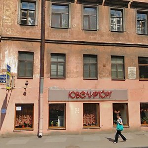 Dostoyevskogo Street, 28Б, Saint Petersburg: photo