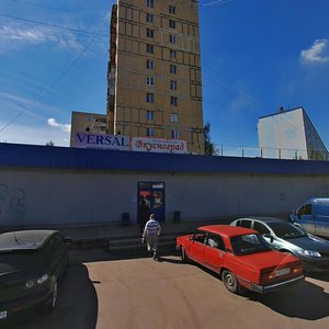 Prospekt Patsayeva, 1 ، : صورة