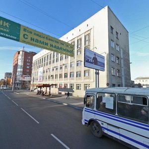 Lenina Street, 4, Kurgan: photo