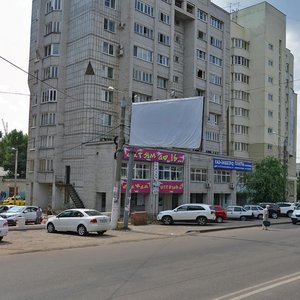 45th Strelkovoy Divizii Street, 127, Voronezh: photo