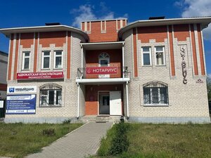Kommunisticheskaya ulitsa, 34 ، : صورة