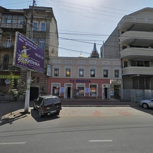 Mala Arnautska vulytsia, 61, : foto