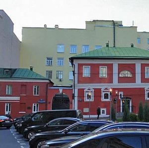 Москва, Ипатьевский переулок, 12с1: фото