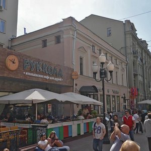 Arbat Street, 21с1, : foto