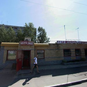 Нижний Новгород, Улица Строкина, 19Г: фото