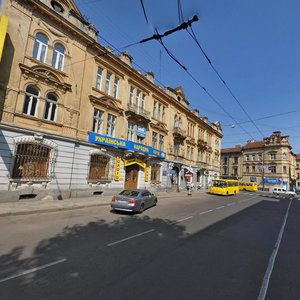 Vulytsia Shota Rustaveli, 2, Lviv: photo