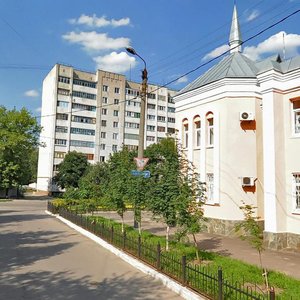 Ulitsa Andrianova, 5 ، : صورة