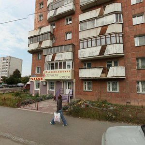 Revolyutsii Street, 3/1, Perm: photo