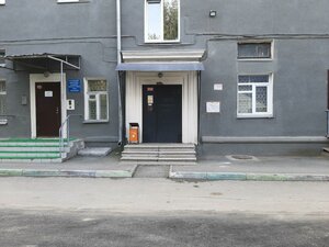 Parkhomenko Street, 12, Novosibirsk: photo