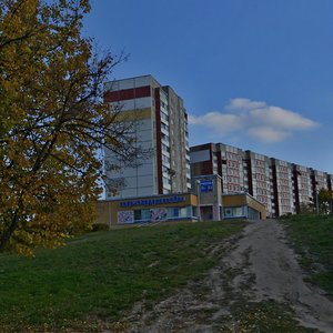 Niescierava Street, 2, : foto