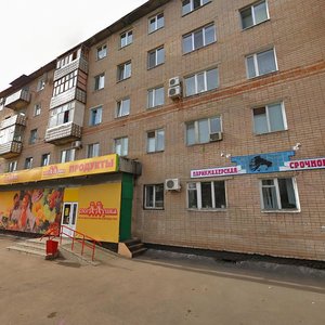 Pobedy Avenue, 119, Orenburg: photo