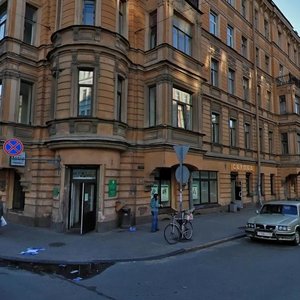 Suvorovskiy Avenue, 20 ، سان بطرسبرغ: صورة