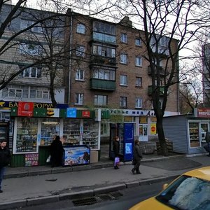 Kyrylivska Street, No:129А, Kiev: Fotoğraflar