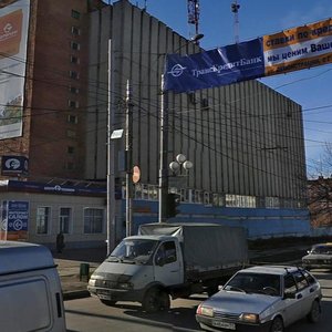 Lozhevaya Street, No:126, Tula: Fotoğraflar