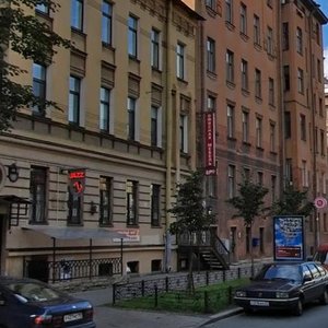 Mayakovskogo Street, 50 ، سان بطرسبرغ: صورة