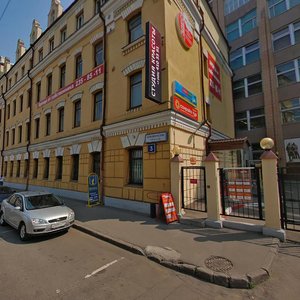 Kozhevnichesky Drive, 3, Moscow: photo