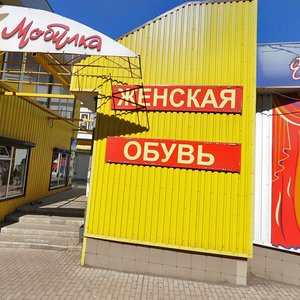 Pratsi Avenue, 26А, Donetsk: photo