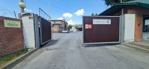 Ulitsa Menzhinskogo, 4Б, : foto