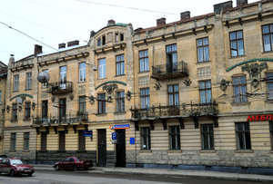 Vulytsia Shota Rustaveli, 8, Lviv: photo