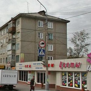 Ulitsa 60 let Oktyabrya, 45/1 ، كراسنويارسك: صورة