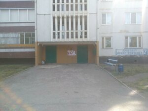 Aviastroiteley Avenue, No:7, Ulyanovsk: Fotoğraflar