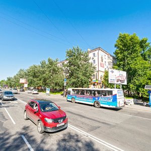 Lenin Caddesi, No:40, Habarovsk: Fotoğraflar