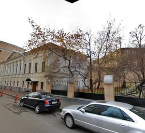 Spiridonovka Street, No:9, Moskova: Fotoğraflar