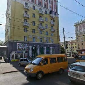 Ulyanovykh Street, 30 ، أوفا: صورة