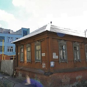 Ульяновск, Переулок Робеспьера, 9: фото