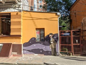 Shahumyana Street, 94, Rostov‑na‑Donu: photo