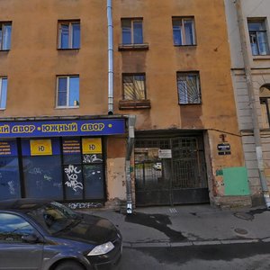 Konstantina Zaslonova Street, 11, Saint Petersburg: photo