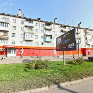 Ulitsa Dzerzhinskogo, 50, : foto
