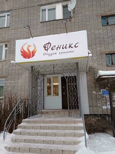 Pushkina Street, 54 ، : صورة