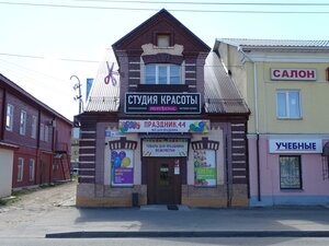 Кострома, Сенная улица, 24Б: фото