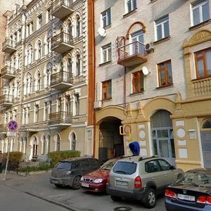 Ivana Franka Street, 5 ، كييف: صورة